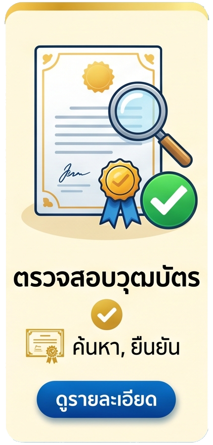 certificate-1.png