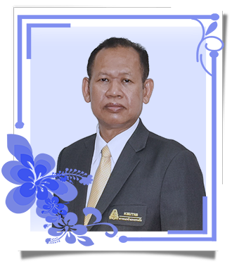 รูป
