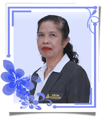 รูป
